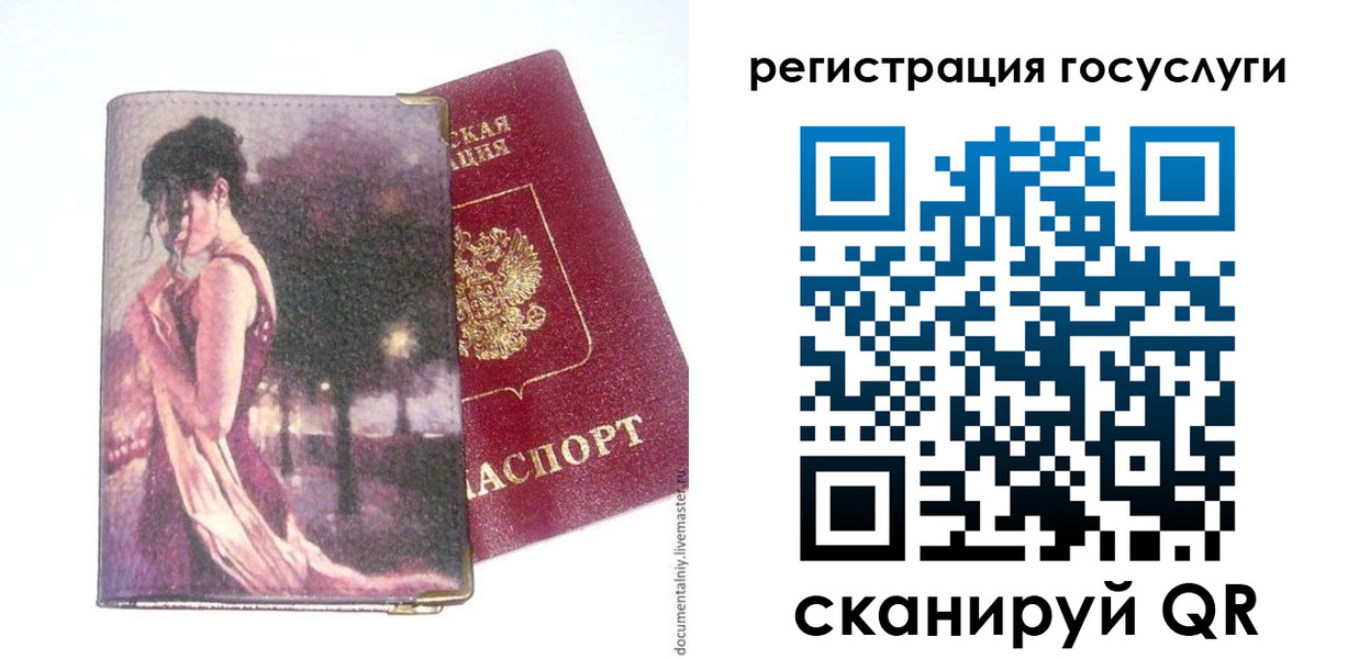 найти адрес прописки в Новошахтинске